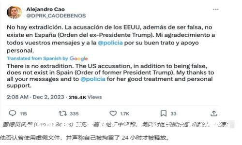 全面解析数字钱包的类别与应用场景