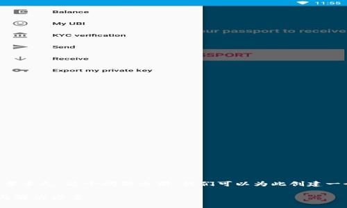 在讨论“tpwallet货币兑换慢的一般要多久”这个问题之前，我们可以为此创建一个友好的、相关关键词以及主体大纲。

### tpwallet货币兑换慢的原因与解决方案