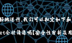 为了更好地进行，我们可以拟定如下和关键词：