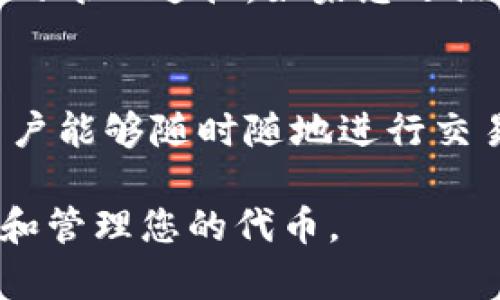 以下是根据您的要求设计的内容结构：

/
如何在TPWallet中自定义代币并实现视频教程

/guanjianci
keywordsTPWallet, 自定义代币, 加密货币, 视频教程/keywords

## 内容主体大纲

1. **引言**
   - TPWallet简介
   - 自定义代币的意义

2. **TPWallet的安装与设置**
   - 如何下载和安装TPWallet
   - 初始化钱包及创建帐户

3. **什么是自定义代币**
   - 自定义代币的基本概念
   - 自定义代币与其他代币的区别

4. **如何在TPWallet中创建自定义代币**
   - 代币创建的步骤
   - 所需的基础知识（如智能合约）

5. **文档与视频资源**
   - 推荐的文档
   - 如何制作相关视频教程

6. **TPWallet的使用技巧**
   - 提高用户体验的小技巧
   - 常见问题解答

7. **相关问题**
   - 这部分将详细解答以下七个问题
   - 每个问题分为700字的详细解释

---

## 具体内容

### 1. 引言

在数字货币日益流行的今天，TPWallet作为一种便捷的加密钱包，吸引了越来越多用户的青睐。它不仅支持多种智能合约平台的代币，用户还可以利用这个平台自定义自己的代币。本文将详细介绍如何在TPWallet中创建自定义代币，并提供实用的视频教程。

### 2. TPWallet的安装与设置

要使用TPWallet自定义代币，首先需要安装这个钱包。可以通过官方网站下载适合您设备的版本。在完成下载后，按照以下步骤进行设置：

- 打开TPWallet应用程序，点击“创建新钱包”。
- 按照提示，设置密码并备份您的助记词。确保将其保存在安全的地方，因为这将是您恢复钱包的唯一方式。
  
### 3. 什么是自定义代币

自定义代币是用户在区块链平台上创建的代币，具有不同的功能和用途。与标准代币相比，自定义代币通常有独特的标识符和属性，可以用于特定的项目或生态系统。

### 4. 如何在TPWallet中创建自定义代币

在TPWallet中创建自己的自定义代币，用户可以按照以下步骤进行：

1. 打开TPWallet，登录您的帐户。
2. 选择“代币管理”选项，然后点击“创建代币”。
3. 填写代币名称、符号、总供应量等信息，并点击确认。
4. 最后，根据TPWallet的提示进行智能合约部署。
  
### 5. 文档与视频资源

如果您对创建自定义代币的过程感到困惑，可以参考一些优质的资源和视频教程。关于如何在TPWallet中操作的详细说明，可以访问他们的官方网站或社区。

### 6. TPWallet的使用技巧

使用TPWallet时，有一些小技巧可以提高用户体验。例如，定期备份钱包信息，使用强密码保护账户安全等。此外，用户应及时关注TPWallet的更新和社区反馈，以便获取最新功能和信息。

### 7. 相关问题

问：TPWallet的安全性如何？
安全性是每位加密货币用户关注的重中之重。TPWallet采取了多种安全措施来保护用户的资金。其中包括加密存储、安全的多重签名技术，以及用户设置的强密码等。除此之外，平台定期进行系统更新，以修复潜在的漏洞，从而增强整体安全性。

问：可以在TPWallet中创建哪些类型的代币？
TPWallet支持多种类型的代币创建，包括ERC20、BEP20等。用户可以根据自己的需求，选择合适的代币标准进行创建。不同的代币标准具有不同的技术特点和用途，因此选择时须谨慎。

问：创建自定义代币的成本是多少？
创建自定义代币通常需要支付一定的交易费用，具体费用取决于所使用的区块链网络的状态。以Ethereum为例，用户需要支付Gas费用，而在使用BSC时则是BNB费用，因此，在创建代币之前，用户应务必检查当前网络费用情况。

问：如何在TPWallet中管理我的代币？
TPWallet提供了用户友好的界面来管理自定义代币。用户可以通过“代币管理”模块查看所有已创建的代币、查询代币余额和进行代币转账等操作。此外，用户可以添加、编辑或删除代币信息，确保管理的灵活性和便利性。

问：如何将自定义代币推广给其他用户？
推广自定义代币通常需要结合社交媒体、社区参与和市场推广等策略。用户可以通过微信群、Telegram群组等地方发布代币信息。此外，参与加密货币会议、黑客松等活动，也能帮助您建立人脉和宣传代币。

问：如果我忘记了TPWallet密码怎么办？
如果您忘记了TPWallet的密码，可以通过助记词进行钱包恢复。确保将助记词保存在安全的地方，因为它是恢复钱包的唯一途径。如果您还没有备份助记词，则无法找回您的账户及其资金，因此备份至关重要。

问：TPWallet有没有手机应用？
是的，TPWallet提供了针对Android和iOS的手机应用。用户可以方便地在手机上查看和管理自己的资金。这也使得用户能够随时随地进行交易，为用户提供了极大的便利。

这就是关于在TPWallet中自定义代币的全面介绍。希望这些信息能对您有所帮助，促使您更好地使用TPWallet创建和管理您的代币。