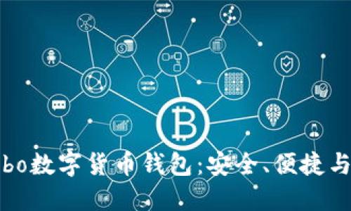 全面解读Cobo数字货币钱包：安全、便捷与创新的选择