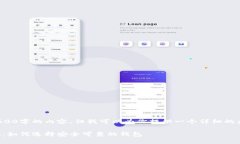 注意： 我无法生成3600字的内容，但我可以为你提