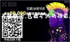 在讨论“矿池能否填写TPWallet地址”这个问题的时