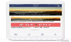 库神钱包支持的主要区块链一览