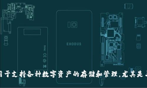 TPWallet（TPWallet）最早出现在2018年。这个数字钱包服务主要用于支持各种数字资产的存储和管理，尤其是与区块链相关的资产。如需更详细的信息或其他相关问题，请告诉我！