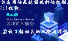 在TPWallet中，稳定币主要是指与某种法定货币（如