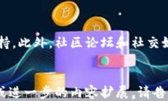   TPWallet支持的闪兑币种及其使用指南 /  guanjian