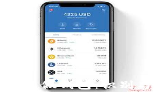 
警惕数字货币假钱包：识别与防范指南