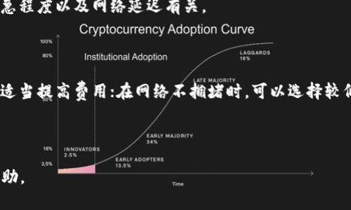 biao tibiao ti 加密货币安全转账指南：如何将你的数字资产安全地转移到钱包中 biao ti

加密货币, 钱包, 转账, 安全转移/guanjianci

---

### 内容主体大纲

1. **引言**
   - 加密货币的流行背景
   - 加密货币与钱包的基本概念

2. **加密货币钱包介绍**
   - 钱包的种类
   - 热钱包与冷钱包的区别
   - 如何选择合适的钱包

3. **加密货币转账的步骤**
   - 创建钱包账户
   - 如何获得钱包地址
   - 转账前的准备工作

4. **安全转账的注意事项**
   - 二步验证的重要性
   - 验证地址和金额
   - 常见的诈骗方式

5. **转账过程中可能遇到的问题**
   - 转账延迟
   - 误发送到错误地址
   - 交易被拒绝的原因

6. **成功转账后的检验**
   - 如何确认交易状态
   - 钱包内资产如何查看
   - 增加后续交易的安全性

7. **总结与后续建议**
   - 定期检查钱包安全性
   - 持续学习加密货币相关知识

8. **相关问题汇总与详细解答**
   - 介绍7个相关问题，并逐一详细解答

---

### 内容

#### 1. 引言

随着科技的不断发展，加密货币已经逐渐进入了人们的视野。越来越多的人开始关注比特币、以太坊等数字资产的投资与使用。作为加密货币的重要组成部分，钱包的使用显得尤为关键。本文旨在帮助大众用户了解如何将他们的加密货币安全地转移到钱包中。

#### 2. 加密货币钱包介绍

##### 钱包的种类

加密货币钱包主要分为热钱包与冷钱包这两个类型。热钱包是指在线钱包，交易速度快但安全性相对较低。冷钱包则是离线存储，更加安全但使用起来稍显不便。了解这两种钱包的特性对于选择合适的钱包是非常重要的。

##### 热钱包与冷钱包的区别

热钱包通常是由交易所或其他在线平台提供的，适合频繁交易的用户。然而，由于其在线特性，热钱包更容易受到黑客攻击。冷钱包，例如硬件钱包或纸钱包，则将私钥保存在离线状态，使得其安全性大大提高，适合长期存储。

##### 如何选择合适的钱包

选择钱包时应考虑用户的需求、资金安全性及使用便利性。如果用户经常交易，热钱包可能更合适；而如果用户打算长期持有资产，冷钱包则是更好的选择。

#### 3. 加密货币转账的步骤

##### 创建钱包账户

在进行任何转账之前，用户首先需要创建一个加密货币钱包账户。根据所选择的钱包类型，用户需填写相关信息并按照指示安全保存自己的私钥。

##### 如何获得钱包地址

每个钱包都有一个唯一的地址。在转账之前，用户需要将其钱包地址提供给转账方。注意确保地址的准确性，因为加密货币转账是不可逆的。

##### 转账前的准备工作

确保钱包中有足够的交易费用，以及确认转账的金额与地址，避免不必要的损失。用户应仔细检查L地址和金额，以免发生错误。

#### 4. 安全转账的注意事项

##### 二步验证的重要性

启用二步验证可以极大提高转账的安全性。用户应积极使用此功能，无论是在钱包账户还是交易平台中，尽量减少安全隐患。

##### 验证地址和金额

在进行转账前，务必要再次确认钱包地址与转账金额的准确性，以防止因输入错误而造成的资金损失。最好在不同窗口验证地址的正确性。

##### 常见的诈骗方式

网络上存在多种诈骗形式，如假冒交易平台、钓鱼邮件等。用户需提高警惕，任何涉及私人密钥或助记词泄露的行为都可能导致资产被盗。

#### 5. 转账过程中可能遇到的问题

##### 转账延迟

在高峰时期，加密货币网络可能会出现拥堵，导致交易确认时间延迟。用户可通过区块链浏览器查看交易状态。

##### 误发送到错误地址

一旦加密货币被发送到错误地址，通常无法找回。因此，务必三思而后行，确保地址准确无误。

##### 交易被拒绝的原因

某些情况下，交易可能会因为网络费用设置过低而被拒绝。了解如何计算网络费用，可以有效避免此问题。

#### 6. 成功转账后的检验

##### 如何确认交易状态

用户可利用区块链浏览器输入交易ID，查看交易状态，一般确认时间为几分钟到几十分钟不等，具体取决于网络状况。

##### 钱包内资产如何查看

成功转账后，可以在钱包应用中查看到账的资产金额，并核对与发送金额的一致性，确保转账成功。

##### 增加后续交易的安全性

定期更新钱包密码、启用通知功能等方法，帮助用户在后续交易中增强安全性。

#### 7. 总结与后续建议

通过上述的介绍，我们希望能够帮助用户更全面地了解加密货币转账的知识。无论是初学者还是有一定经验的用户，均应定期检查钱包的安全性，并持续学习以应对不断变化的加密货币市场。

---

### 相关问题汇总与详细解答

#### 问题1：加密货币钱包的类型有哪些，它们各自的优缺点是什么？

问题解答

##### 钱包分类

加密货币钱包主要可分为以下几种：热钱包、冷钱包、软件钱包和硬件钱包等等。热钱包通常较为便捷，但安全性较低，适合频繁交易；冷钱包则相对安全，但使用不方便，适合长期保存。

##### 热钱包的优势与劣势

热钱包如手机应用、网页钱包等，具有较高的灵活性和便捷性。但相对而言，其面临着网络攻击等风险。适合日常使用和小额支付。

##### 冷钱包的优势与劣势

冷钱包如硬件钱包、纸钱包等，能够完美保护用户的私钥，避免在线攻击的风险，适合长期持有。它的劣势在于使用时较为复杂，适合对安全性要求高的用户。

#### 问题2：如何避免加密货币转账中的常见错误？

问题解答

##### 输入地址及金额的正确性

确保输入的收款地址和转账金额的准确性是每一个用户必须时刻谨记的事项。可以通过多次核对或者使用复制粘贴的方式来减少错误。

##### 学会使用小额测试转账

在进行大额交易前，先进行小额测试转账，确保一切顺利。这样能够提前发现可能存在的问题，避免造成严重损失。

##### 了解交易费用设置

设置过低的交易费用可能导致交易无法得到及时确认，因此建议了解如何计算交易费用，做到心中有数。

#### 问题3：加密货币的转账时间通常需要多久？

问题解答

##### 转账时间的影响因素

加密货币转账时间不一，受众多因素影响，主要包括网络拥堵情况和矿工的收费费用。一般而言，大约需要几分钟到几小时不等。

##### 如何查看交易状态

可以通过区块链浏览器，输入交易哈希值来跟踪交易状态，查看确认情况。而市场高峰期间，可能会出现确认时间延迟的现象。

#### 问题4：加密货币转账是否可以撤销？

问题解答

##### 加密货币交易的不可逆性

加密货币转账一经确认，便无法撤销。因此，在进行转账时，务必仔细确认地址与金额，避免造成无法挽回的损失。

##### 遇到错误地址该怎么办？

若误发送到错误地址，唯一的可能是联系收款方进行沟通，看是否能得到退款。这种情况非常复杂，一般不易解决，所以在发送前就要仔细核对。

#### 问题5：怎样提高加密货币转账的安全性？

问题解答

##### 使用强密码与二步验证

在创建钱包账户时，设置强密码并启用二步验证可以有效提高账户的安全性，防止未授权访问。

##### 定期备份钱包数据

定期备份钱包数据和私钥，保存到安全的位置。这样可以在设备丢失或损坏的情况下保护资产安全。

#### 问题6：加密货币转账过程中如何识别诈骗？

问题解答

##### 注意可疑的链接和邮件

很多诈骗案例通过伪装成正规平台或发送钓鱼邮件来获取受害者的信息。用户需时刻保持警惕，避免点击不明链接及填写敏感信息。

##### 不轻信陌生的社交媒体消息

如果有人在社交媒体上向您推销投资或声称可以帮您增加收益，请谨慎对待。这些通常属于高风险投资和诈骗行为。

#### 问题7：加密货币转账费如何计算？

问题解答

##### 交易费用的必要性

进行加密货币转账时，需支付一定的矿工费用，确保您的交易能够顺利被确认。费用的高低直接与交易的紧急程度以及网络延迟有关。

##### 如何设置合理的交易费用

用户可以根据网络状况选择相应的费用等级，通常热钱包会提供推荐的交易费用。如果希望尽快确认，可以适当提高费用；在网络不拥堵时，可以选择较低的费用。

---

以上是围绕