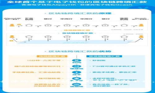 要修改TPWallet（一个区块链钱包）的名称，你需要遵循一定的步骤。虽然具体的操作可能会因版本有所不同，但一般过程是类似的。以下是一个概述，以及一些相关的问题和详细解答。

如何修改TPWallet名称：详细步骤与常见问题