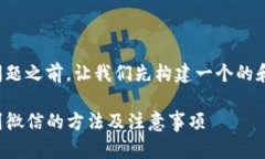 在回答您的问题之前，让我们先构建一个的和相