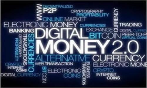 思考一个易于大众且的

  如何解决TPWallet Beta版本过期的问题？ / 

相关的关键词

 guanjianci TPWallet, TPWallet Beta, 版本过期, 钱包使用 /guanjianci 

内容主体大纲

1. 引言
   - 介绍TPWallet的背景
   - 为什么TPWallet Beta版本会过期

2. TPWallet Beta版本过期的原因
   - 开发者更新策略
   - 软件维护及支持周期
   - 后续版本发布的必要性

3. 解决TPWallet Beta版本过期的方法
   - 更新至最新版本
     - 如何下载最新版本
     - 更新步骤指南
   - 恢复旧版本的方法
     - 旧版本下载资源
     - 使用旧版本的风险和注意事项

4. 遇到问题时的解决措施
   - 常见问题解答
   - 联系TPWallet客服
   - 加入TPWallet用户社区获取帮助

5. 使用TPWallet的好处
   - 安全性
   - 多币种支持
   - 用户友好的界面

6. 其他推荐的钱包工具
   - 对比TPWallet的其他钱包
   - 每种工具的优缺点

7. 总结与展望
   - 对TPWallet未来发展的期许
   - 对用户的建议

---

**引言**

TPWallet是一款近年来受到热捧的数字货币钱包，以其多种功能和用户友好的界面受到了广泛欢迎。然而，很多用户在使用过程中可能会遇到Beta版本过期的问题。这种情况给用户带来了困扰，不知道该如何应对。本篇文章将为大家详细解析TPWallet Beta版本过期的原因，并提供相应的解决方案。

**TPWallet Beta版本过期的原因**

TPWallet Beta版本过期的原因较为复杂，主要与开发者的更新策略和软件的维护周期有关。通常情况下，软件的Beta版本都是在正式发布之前进行测试的版本，其更新和支持周期可能相对较短。开发者需要不断更新和产品，以便为用户提供更好的使用体验，因此，一旦一个Beta版本过期，用户就需要及时转换到新的版本。

**解决TPWallet Beta版本过期的方法**

更新至最新版本

如果你发现TPWallet Beta版本已经过期，最直接的解决办法就是更新至最新版本。用户可以通过TPWallet的官方网站或各大应用商店下载最新的正式版软件。 

如何下载最新版本

用户可以访问TPWallet的官方网站，在官网下载最新版本。在下载页面，通常会有明确的版本说明和下载链接，用户只需根据自己的设备选择合适的版本进行下载。

更新步骤指南

下载完成后，打开安装包并按照指示进行安装，如果是在手机上安装，请确保你允许安装来自不明来源的应用。完成安装以后，你将会发现界面有所变化，并且功能更加完善，体验也会更流畅。

恢复旧版本的方法

如果因为某些原因用户需要继续使用旧版本的TPWallet，用户可以在一些第三方平台找到对应的旧版本安装包。不过，请注意，使用旧版本可能会导致一些安全隐患，因为其可能不再接受更新和维护。

**遇到问题时的解决措施**

常见问题解答

在使用TPWallet的过程中，用户可能会遇到各种各样的问题，比如无法登录、无法转账等。这时，可以通过查阅官方的常见问题页面来寻找解决方案。

联系TPWallet客服

如有需要，用户也可以直接联系TPWallet的客服团队。他们可以提供实时的技术支持，帮助用户解决具体的问题。

加入TPWallet用户社区获取帮助

用户社区是获取帮助的又一好渠道。用户可以在论坛或社交媒体平台上与其他TPWallet用户交流，获得使用经验和问题解决的方法。

**使用TPWallet的好处**

安全性

TPWallet在安全性方面经过多重验证，采用了行业领先的加密技术，确保用户的资产安全。

多币种支持

TPWallet支持多种主流数字货币，用户可以利用这款钱包进行多币种管理，非常方便。

用户友好的界面

TPWallet的用户界面经过精心设计，新手用户也可以快速上手，轻松操作。

**其他推荐的钱包工具**

对比TPWallet的其他钱包

市场上还有很多优秀的钱包工具，比如MetaMask、Trust Wallet等。用户可以根据自己的需求进行选择。

每种工具的优缺点

每种钱包工具都有其独特的优缺点，TPWallet在安全性和多币种支持方面表现优异，而其他钱包则可能在某些特定功能上更具优势。

**总结与展望**

对TPWallet未来发展的期许

TPWallet的发展空间仍然很大，希望未来能够不断和完善，为用户提供更好的使用体验。

对用户的建议

建议用户定期检查钱包的版本更新，并及时更新软件，以保持最佳的安全性和使用体验。同时，也要保持警惕，避免在不明的第三方网站下载任何钱包软件。

---

**与TPWallet Beta版本过期相关的7个问题**

1. TPWallet Beta版本过期意味着什么？
2. 如何检查TPWallet的版本状态？
3. 我可以使用过期的版本吗？
4. 如何下载并安装TPWallet的最新版本？
5. 在更新过程中，数据会丢失吗？
6. 如果无法更新该如何处理？
7. 有哪些优秀的钱包工具可以替代TPWallet？

每个问题的详细介绍可以根据内容大纲逐步展开。每个问题下的介绍将会是700字左右，接着进一步解释、举例、给出建议等，从而便于用户深入理解。 

如果需要具体的问题扩展与详细内容，也可以继续讨论。