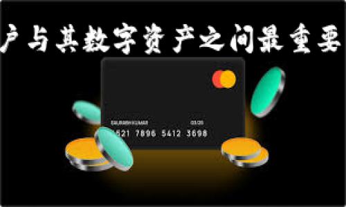 在创建和使用数字钱包时,用户经常会碰到一个重要的问题,那就是如何查看数字钱包的私钥。私钥是一个用户与其数字资产之间最重要的安全凭证,可以用来进行转账等操作。在存储和管理数字资产时,了解如何安全地查看和控制私钥至关重要。
如何安全查看数字钱包的私钥?