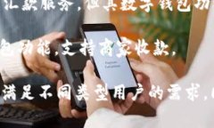 数字钱包的运营机构非常多，涵盖了世界各地的