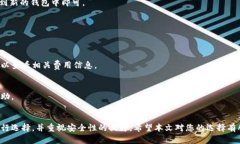 如何选择适合自己的TPWallet注册钱包类型TPWallet