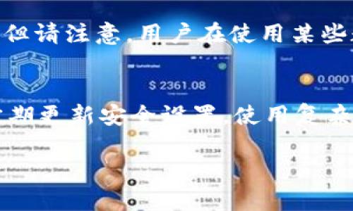 感谢您的提问！关于数字钱包是否属于高炮的概念，我可以给您提供一些详细信息。

在金融领域，“高炮”通常是指那些提供高收益但伴随高风险的投资产品或方式，例如高利贷等。数字钱包（Digital Wallet）指的是一种通过数字方式来存储、管理和交易资金的工具，它一般是一个软件程序，可以让用户以电子方式进行支付、转账和收款。

数字钱包的功能与特征
数字钱包的主要功能包括存储支付信息、进行在线支付、转账资金等。用户可以通过智能手机、平板电脑或其他智能设备轻松管理自己的财务，购买商品和服务，部分数字钱包还提供信用卡或借记卡的功能。

高炮与数字钱包的比较
从功能上看，数字钱包并不直接提供任何“高利”或“投资”功能，而只是了支付和转账过程。因此，数字钱包本身并不属于高炮的范畴。但请注意，用户在使用某些数字钱包的过程中，可能会使用其中的某些金融服务，如借贷或投资，这些服务可能会涉及高风险的因素，从而与高炮的概念相联系。

数字钱包的风险与规避
虽然数字钱包本身不属于高炮，但其使用也可能面临一些风险，例如网络安全风险、隐私泄露等。用户应确保选择信誉良好的平台，定期更新安全设置，使用复杂密码等方式来降低潜在风险。

综上所述，数字钱包并不属于高炮，但用户应了解其可能带来的风险，并合理使用。