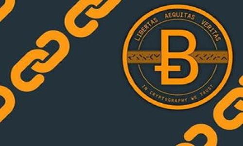 tiaotitpwallet：如何发行代币的全面指南/tiaoti
tpwallet, 代币发行, 加密货币, 钱包管理/guanjianci

## 主体大纲

### 1. 什么是tpwallet？
   - 1.1 tpwallet的定义
   - 1.2 tpwallet的功能
   - 1.3 tpwallet的应用场景

### 2. 代币的基本概念
   - 2.1 代币与加密货币的区别
   - 2.2 代币的类型与用途
   - 2.3 代币的市场和投资意义

### 3. tpwallet支持什么类型的代币发行？
   - 3.1 ERC20代币
   - 3.2 BEP20代币
   - 3.3 其他类型的代币

### 4. 如何在tpwallet上发行代币？
   - 4.1 注册和创建tpwallet账号
   - 4.2 配置和选择代币参数
   - 4.3 代币的发行过程
   - 4.4 代币的发布和交易

### 5. 代币发行后如何管理和推广？
   - 5.1 代币管理工具
   - 5.2 社区营销与推广策略
   - 5.3 合规性和法律考虑

### 6. 代币发行的风险和挑战
   - 6.1 市场波动的风险
   - 6.2 法律和合规风险
   - 6.3 技术风险

### 7. 未来的代币发行趋势
   - 7.1 DeFi和NFT的兴起
   - 7.2 各种新兴代币模型
   - 7.3 tpwallet在未来的角色

---

## 详细内容

### 1. 什么是tpwallet？

#### 1.1 tpwallet的定义
tpwallet是一种多功能加密货币钱包，结合了安全性和易用性的优势，旨在为用户提供一站式管理加密资产的解决方案。与其他钱包不同，tpwallet不仅允许用户存储和管理各种加密货币，还是一个适合开发者和用户发行代币的平台。

#### 1.2 tpwallet的功能
tpwallet的主要功能包括多币种支持、代币发行、交易管理和资产安全管理等。用户可以通过简单的界面了解自身的资产状况并进行必要的操作。

#### 1.3 tpwallet的应用场景
tpwallet适合个人用户、企业及开发者使用。个人用户可以利用它进行日常的加密货币交易，企业可以利用其代币发行功能来推出自己的项目，开发者则可以通过tpwallet平台轻松创建和管理代币。

### 2. 代币的基本概念

#### 2.1 代币与加密货币的区别
代币是建基于区块链技术之上的数字资产，但与比特币、以太坊等加密货币有所不同。代币可以是用于特定用途的资产，也可以是对某种资产的代替，是区块链生态系统的重要组成部分。

#### 2.2 代币的类型与用途
代币按其用途可分为支付类代币、实用类代币和证券型代币。支付类代币用于交易，实用类代币用于特定服务，而证券型代币则代表公司的股权。

#### 2.3 代币的市场和投资意义
代币市场的繁荣使得投资者可以通过参与项目获得潜在收益，但同时也需警惕市场风险。

### 3. tpwallet支持什么类型的代币发行？

#### 3.1 ERC20代币
tpwallet支持ERC20代币的发行，这是一种基于以太坊区块链的代币标准，广泛用于众多项目中，具有良好的兼容性。

#### 3.2 BEP20代币
BEP20是 Binance Smart Chain 的代币标准，tpwallet同样支持此类代币，致力于推动快速和低成本的交易。

#### 3.3 其他类型的代币
除了ERC20和BEP20，tpwallet还支持其他一些代币标准，用户可以根据需求进行选择。

### 4. 如何在tpwallet上发行代币？

#### 4.1 注册和创建tpwallet账号
用户首先需要在tpwallet官网下载应用，并创建一个安全的账号，输入必要的信息以完成注册。

#### 4.2 配置和选择代币参数
在tpwallet的代币发行功能中，用户需要设置代币名称、符号、总供应量等基本参数，确保代币设计符合需求。

#### 4.3 代币的发行过程
完成参数设置后，用户可以提交代币的发行申请。tpwallet将处理并发行代币，用户会收到相关的确认信息。

#### 4.4 代币的发布和交易
代币发行后，用户可以在tpwallet内进行代币的管理与交易，便于将其投放市场。

### 5. 代币发行后如何管理和推广？

#### 5.1 代币管理工具
tpwallet提供多种工具，帮助用户管理自己的代币，如查看持有数量、转账、查看交易记录等。

#### 5.2 社区营销与推广策略
为了确保代币的成功，用户需要通过社交媒体、社区活动、Airdrop等方式进行广泛的宣传，吸引更多的用户关注和参与。

#### 5.3 合规性和法律考虑
合规性是在代币发行过程中不可忽视的因素，用户需了解所在国的法律法规，确保项目合法合规。

### 6. 代币发行的风险和挑战

#### 6.1 市场波动的风险
代币市场受多重因素影响，价格波动比较频繁，用户需谨慎考虑投资决策。

#### 6.2 法律和合规风险
不同国家对加密资产有不同的法律法规，用户需根据所在地区的要求调整项目策略，降低法律风险。

#### 6.3 技术风险
和所有技术一样，tpwallet及其平台也可能面临安全漏洞、黑客攻击等技术风险，用户需确保使用安全的环境。

### 7. 未来的代币发行趋势

#### 7.1 DeFi和NFT的兴起
去中心化金融（DeFi）与非同质化代币（NFT）是当前区块链领域的热点，用户可关注这些趋势来进行代币的创新。

#### 7.2 各种新兴代币模型
随着市场的发展，新的代币模型不断涌现，用户需积极学习，灵活应对市场变化。

#### 7.3 tpwallet在未来的角色
tpwallet将继续致力于提供更好的代币发行和管理服务，并不断更新升级，以应对市场的需求变化。

---

## 相关问题

### 问题1：tpwallet的安全性如何保障？

tpwallet采用多重安全措施，包括端到端加密、冷存储、双重验证等，为用户提供安全可靠的环境，使得用户的资产得以安全管理。

### 问题2：代币发行的费用和成本有哪些？

代币的发行通常涉及智能合约的部署费用、交易所的上市费用及法律合规审查费用，用户需合理评估项目预算。

### 问题3：如何获得用户对新发行代币的认可？

通过社区建设、市场营销、代币使用案例等，可以增强用户对代币的信任，从而提高其采用率。

### 问题4：如何设计代币的经济模型？

代币经济模型涉及代币的总量、流通量、激励机制等，设计时需结合市场定位与目标用户。

### 问题5：tpwallet能否帮助用户快速上市代币？

tpwallet提供简化的代币发行流程以及与多个交易所的合作，为用户提供支持，帮助其尽早上市。

### 问题6：代币发行后的持续开发和维护如何进行？

持续开发与维护需定期更新合约、根据市场反馈调整策略，并保持与用户的互动沟通。

### 问题7：怎样评估代币的市场潜力？

可通过市场分析、用户需求调研、竞争对手分析等多种方式综合评估代币项目的市场潜力。

以上为tpwallet代币发行的全面指南，希望能帮助到有意愿进行代币发行的用户！