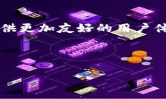   智享安全：TPWallet APP安卓客户端下载与使用指南