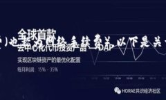 在TPWallet中进行交易时，确实会涉及到矿工费（也