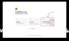 QQ上有人收TP Wallet U是真的吗？全面解析与用户指