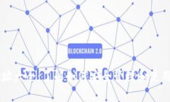 区块链钱包地址大全：了解如何安全管理和使用