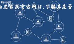 在讨论“pig放着tpwallet会不会分红”之前，我们首