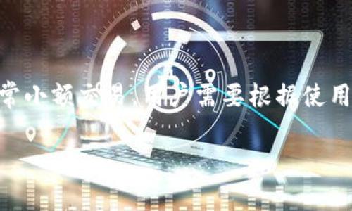 bespoken区块链电脑钱包下载指南：解决常见下载问题/bespoken
区块链, 电脑钱包, 下载问题, 数字货币/guanjianci

### 内容主体大纲

1. **引言**
   - 介绍区块链与电脑钱包的基本概念
   - 下载电脑钱包的必要性

2. **区块链电脑钱包的类型**
   - 热钱包与冷钱包的区别
   - 选择合适的钱包类型的重要性

3. **下载区块链电脑钱包的步骤**
   - 准备工作：系统要求与安全检查
   - 选择正确的官网进行下载
   - 安装过程中的注意事项

4. **常见的下载问题及解决方法**
   - 网络问题导致下载失败
   - 防火墙或安全软件阻止下载
   - 软件兼容性问题
   - 硬件要求不满足
   - 地域限制导致无法下载

5. **下载后需要注意的安全问题**
   - 备份助记词和私钥
   - 保护钱包安全的常见措施
   - 定期更新软件的必要性

6. **总结与建议**
   - 选择合适的电脑钱包的重要性
   - 定期检查钱包状态，确保资金安全

7. **常见问题解答**
   - 针对用户可能会遇到的七个问题进行详细解答

---

### 具体内容

#### 1. 引言

在数字货币不断发展的今天，区块链技术已经成为金融领域的一项重要创新。作为存储和管理数字资产的工具，电脑钱包的作用愈发凸显。对于许多用户来说，下载一款合适的区块链电脑钱包是进行数字货币交易的第一步。然而，在下载过程中，用户往往会遇到各种问题，这就需要本文来为你提供解决办法。

#### 2. 区块链电脑钱包的类型

在进入下载步骤之前，了解不同类型的区块链钱包是至关重要的。区块链钱包主要分为两大类：热钱包和冷钱包。热钱包是指在线钱包，方便快捷，适合频繁交易的人士；而冷钱包则是离线存储，安全性更高，适合长期持有数字资产的用户。

选择合适的钱包类型不仅影响使用体验，还关系到资产的安全性。因此，在下载前，用户需要根据自身需求做出合理的选择。

#### 3. 下载区块链电脑钱包的步骤

下载区块链电脑钱包其实并不是一项复杂的任务，但用户仍然需要遵循一定的步骤以确保下载成功。首先，用户需要检查自己的电脑系统是否满足钱包软件的最低要求，通常可以在官方网站找到这些信息。

其次，用户需要确保访问的是钱包的官方网站，以避免下载到恶意软件。在进入官网后，按照提示点击下载并完成安装即可。在安装过程中，用户还需留意防火墙和安全软件的设置，以防止它们误判为病毒而中断安装过程。

#### 4. 常见的下载问题及解决方法

##### 网络问题导致下载失败

网络不稳定或连接问题常常是下载失败的主要原因之一。如果遇到此问题，用户可以尝试切换网络，确保使用的是稳定的Wi-Fi或有线连接。此外，定期重启路由器，有时也能解决网络问题。

##### 防火墙或安全软件阻止下载

许多安全软件在默认设置下可能会误判一些软件为潜在威胁，阻止其下载。因此，在尝试下载钱包之前，用户可以先临时关闭防火墙或添加钱包软件为例外。同时，在下载完成后，不要忘记再次启用安全软件。

##### 软件兼容性问题

有些钱包软件可能并不支持旧版操作系统，这可能会导致下载失败。在下载之前，用户应确保操作系统是最新的，必要时进行系统升级。

##### 硬件要求不满足

某些钱包软件对硬件有特别要求，比如内存和处理器。因此，用户需要提前检查自己的设备配置，确保符合要求。如有不符，考虑进行硬件升级。

##### 地域限制导致无法下载

针对某些国家或地区的用户，可能会遇到地域限制，导致无法访问下载链接。这种情况下，用户可以使用VPN来绕过限制，安全地下载所需钱包。

#### 5. 下载后需要注意的安全问题

下载电脑钱包后，用户不仅要关注安装过程，更要注意如何保障钱包的安全。首先，用户应该备份助记词和私钥，并妥善保管，切勿轻易透露给他人。

其次，保持钱包软件的最新版本也非常重要，开发者会定期发布更新以修复漏洞和加强安全性。此外，使用强密码和双重身份验证进一步保障钱包的安全。

#### 6. 总结与建议

在这篇文章中，我们探讨了下载区块链电脑钱包的必要性及其步骤、常见下载问题及解决方法。选择合适的电脑钱包不仅影响用户的使用体验，也直接关系到数字资产的安全。希望这些信息能帮助读者顺利下载和使用区块链电脑钱包。

#### 7. 常见问题解答

##### 问题一：如何选择合适的区块链电脑钱包？

如何选择合适的区块链电脑钱包？
选择区块链电脑钱包时，用户需考虑多个因素，包括钱包类型、支持的币种、安全性和易用性。热钱包适合频繁交易，冷钱包则适合长期存储数字资产。此外，查阅各钱包的用户评价也是了解其实用性的好方法。

##### 问题二：如果下载钱包的官网打不开，应该怎么做？

如果下载钱包的官网打不开，应该怎么做？
如果官网无法访问，用户可以尝试使用VPN工具翻墙，或者搜索其他渠道的下载链接。但必须确保链接的安全性与合法性，以免下载到恶意软件。

##### 问题三：如何保证钱包的安全性？

如何保证钱包的安全性？
保障钱包安全的主要措施包括定期更新钱包软件、备份助记词和私钥、使用强密码以及设置双重身份验证。此外，避免在公共网络下进行交易以及不随意点击不明链接也非常重要。

##### 问题四：下载钱包后如何进行初始设置？

下载钱包后如何进行初始设置？
下载并安装钱包后，通常需要进行初始设置，如创建新钱包或导入已有钱包。在创建新钱包时，系统会提供助记词，请务必妥善保管并为钱包设置强密码。

##### 问题五：如果钱包丢失，如何找回？

如果钱包丢失，如何找回？
如果钱包丢失，用户可以通过助记词进行恢复。把助记词输入相应的程序中，通常可以找回钱包中的资产。若助记词丢失，那么找回钱包几乎是不可能的，因此务必保管好助记词。

##### 问题六：可以在多个设备上使用同一个钱包吗？

可以在多个设备上使用同一个钱包吗？
大多数区块链钱包允许在多个设备上使用，只要能够访问助记词或私钥就可以。但是，出于安全考虑，不建议将钱包同时在多个设备上处于在线状态。

##### 问题七：区块链电脑钱包与其他钱包的主要区别是什么？

区块链电脑钱包与其他钱包的主要区别是什么？
区块链电脑钱包通常提供更高的安全性和更多的功能，而移动钱包则更强调便捷性。电脑钱包适合大额投资与交易，而移动钱包则适合日常小额交易。用户需要根据使用场景选择最合适的钱包类型。

以上是关于“区块链电脑钱包下载不了”的全面指导，希望能帮助到广大用户更顺利地完成钱包的下载与使用。