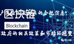 关于TPWallet是否在中国大陆下架的问题，以下是一