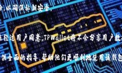 如何在TPWallet中设置主网：完整指南/TPWallet, 主网