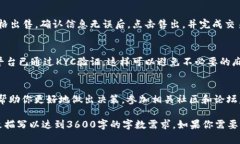 关于如何在TPWallet中出售币的内容，这里提供一个