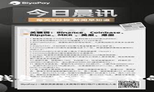 印尼数字钱包：便捷支付的未来趋势