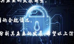 对于tpwallet是否会倒闭的问题，涉及多个因素，包