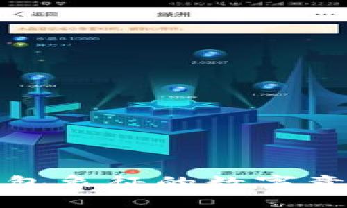 女式钱包象征的数字意义分析