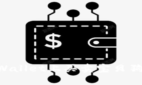 如何在TPWallet上买卖宝贝狗:详细指南