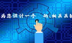 关于“XRP币可以转到TPWallet吗”的问题，下面我将