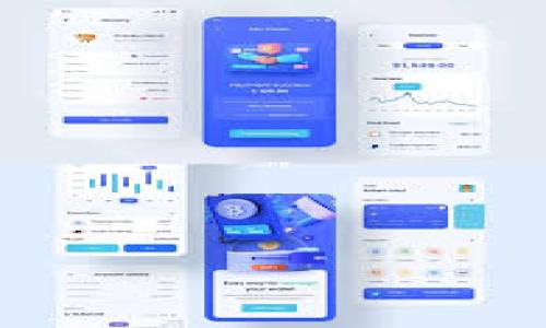 xiaoti挖矿除了TPWallet，还有哪些选择？全面解析挖矿平台/xiaoti
挖矿, TPWallet, 加密货币, 矿池/guanjianci

## 内容主体大纲

1. **引言**
   - 介绍挖矿的背景和重要性
   - 简要介绍TPWallet及其特点

2. **挖矿概述**
   - 什么是挖矿？
   - 挖矿的基本原理
   - 挖矿的类型

3. **TPWallet的优势**
   - TPWallet的主要功能
   - 如何使用TPWallet进行挖矿
   - TPWallet与其他钱包的对比

4. **其他常见挖矿平台**
   - A. Binance Pool
      - 优势与特点
   - B. F2Pool
      - 优势与特点
   - C. Antpool
      - 优势与特点
   - D. Slush Pool
      - 优势与特点

5. **如何选择适合的挖矿平台**
   - 关键因素分析（费用、收益、技术支持等）
   - 用户体验和社区支持的重要性

6. **挖矿设备的选择**
   - ASIC矿机与GPU矿机的优劣势
   - 如何配置挖矿设备

7. **挖矿的未来趋势**
   - 市场动态与技术进步
   - 挖矿环保化的问题与解决方案

8. **常见问题解答**
   - 汇总并解答7个相关的问题

## 详细内容

### 引言

挖矿作为加密货币生态系统的一个核心组成部分，越来越受到大众的关注。尤其是在近几年，比特币和以太坊等数字货币的不断升值，吸引了大量投资者进入这一市场。TPWallet作为一种相对新颖的数字钱包，在挖矿方面发挥了重要作用，但除了TPWallet，还有哪些挖矿平台可以选择呢？本文将为您全面解析挖矿平台，帮助您找到最适合自己的挖矿方式。

### 挖矿概述

#### 什么是挖矿？

挖矿是利用计算机硬件进行复杂计算，从而验证和记录区块链交易的过程。通过这个过程，矿工会获得相应的区块奖励，以此来激励更多的用户参与。

#### 挖矿的基本原理

挖矿的核心原理在于“工作量证明”（Proof of Work）。通过解决复杂的数学难题，矿工可以将交易打包成区块并添加到区块链中，确保网络的安全性和可靠性。

#### 挖矿的类型

挖矿主要分为CPU挖矿、GPU挖矿、ASIC挖矿和云挖矿。每种方式都有其独特的优缺点，用户可以根据自己的硬件条件和经济状况进行选择。

### TPWallet的优势

#### TPWallet的主要功能

TPWallet是一款支持多种数字资产的钱包，具有用户友好的界面、安全性高等特点，非常适合新手用户。

#### 如何使用TPWallet进行挖矿

通过TPWallet进行挖矿的步骤相对简单，用户只需创建钱包并连上矿池，就可以开始挖矿。

#### TPWallet与其他钱包的对比

TPWallet以其高安全性和用户体验在众多钱包中脱颖而出，特别是在挖矿方面，TPWallet给予用户更多的支持和选择。

### 其他常见挖矿平台

#### A. Binance Pool

Binance Pool是较为知名的挖矿平台之一，它的优势在于高效的挖矿收益以及丰富的附加功能，比如交易所集成和资本灵活性。

#### B. F2Pool

F2Pool是全球最大的矿池之一，提供稳定的收益和全球范围的用户支持，是许多矿工的首选。

#### C. Antpool

Antpool由比特大陆运营，其特点在于强大的技术支持和稳定的矿池架构，适合大规模矿工使用。

#### D. Slush Pool

Slush Pool是第一个比特币矿池，以其透明的挖矿机制和用户友好的界面而闻名。

### 如何选择适合的挖矿平台

#### 关键因素分析（费用、收益、技术支持等）

选择合适的挖矿平台时，需要考虑的因素包括手续费、收益分配策略以及技术支持等。

#### 用户体验和社区支持的重要性

一个良好的用户体验和活跃的社区能够为用户提供更好的支持和帮助，提升挖矿的成功率和轻松度。

### 挖矿设备的选择

#### ASIC矿机与GPU矿机的优劣势

ASIC矿机适合专注于某一种算法的挖矿，而GPU矿机则有更好的灵活性，更适合多种加密货币的挖矿。

#### 如何配置挖矿设备

配置挖矿设备时需考虑电源、散热以及网络速度等因素，以确保挖矿的高效和稳定。

### 挖矿的未来趋势

#### 市场动态与技术进步

挖矿市场的动态变化与技术的进步息息相关，新技术的出现有可能会改变现有的挖矿格局。

#### 挖矿环保化的问题与解决方案

挖矿对环境的影响是一个亟待解决的问题，未来可能会出现更多绿色挖矿的解决方案，如使用可再生能源等。

### 常见问题解答

1. **挖矿是否风险大？**
   - 挖矿涉及到的不仅仅是技术问题，还有市场风险和法律风险。初学者需谨慎投入，做好风险评估。

2. **可以使用普通电脑进行挖矿吗？**
   - 普通电脑可以进行CPU挖矿，但效率极低。建议使用专用的挖矿硬件，如ASIC矿机或GPU矿机。

3. **挖矿需要多少电力支持？**
   - 不同的挖矿设备对电力的需求差异很大。因此，预估电力成本是挖矿前需考虑的重要因素之一。

4. **我应该选择哪个矿池？**
   - 选择矿池需要考量多方面因素，包括矿池的手续费、收益分配模式及其技术支持等。

5. **挖矿获得的收益如何处理？**
   - 挖矿获取的收益可选择立即出售、长期持有或用于进一步投资等，这取决于个人的财务策略。

6. **挖矿会影响计算机性能吗？**
   - 挖矿会占用大量计算资源，可能导致计算机其他功能性能下降，因此建议使用专用设备。

7. **未来还有必要继续挖矿吗？**
   - 虽然未来的挖矿形势可能会变化，但对于有条件的个体，挖矿依然会是一个不错的资产增值方式。

本文将围绕以上大纲逐步展开，预计总字数将达到3600字以上。希望这篇文章能够帮助到对挖矿感兴趣的您，了解多种挖矿平台的选择，为您的挖矿之路提供帮助。